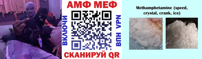 АМФ Розовый  Ликино-Дулёво 