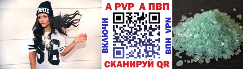 Alpha PVP крисы CK  блэк спрут ТОР  Ликино-Дулёво 