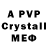 Alpha-PVP Crystall AgB ArVr