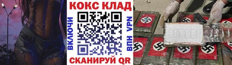 КОКАИН Fish Scale Ликино-Дулёво