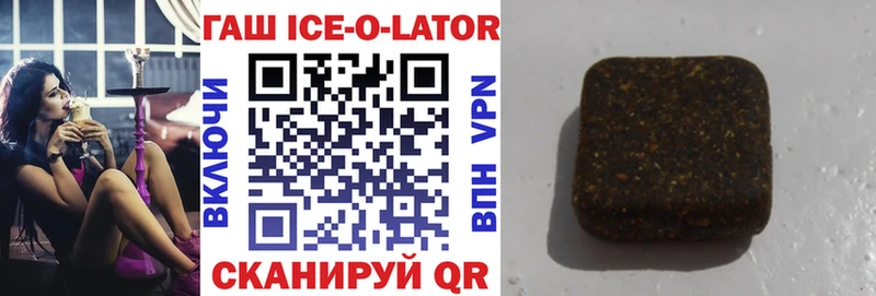 где продают   Ликино-Дулёво  ГАШИШ Premium 