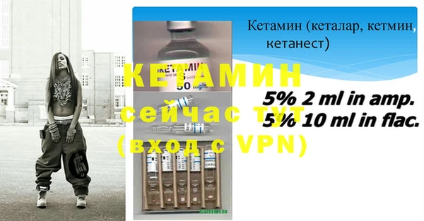 ALPHA PVP Балабаново