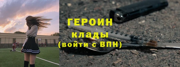 эйфоретик Баксан