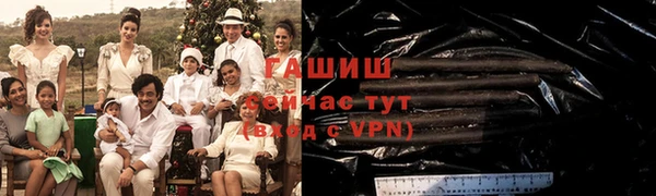 ALPHA PVP Балабаново
