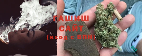 альфа пвп VHQ Балахна