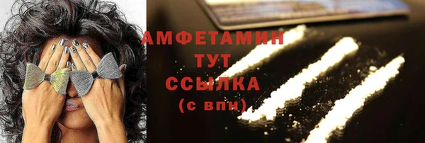 альфа пвп VHQ Балахна