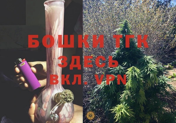 альфа пвп VHQ Балахна