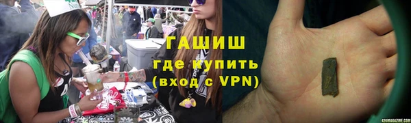 эйфоретик Баксан