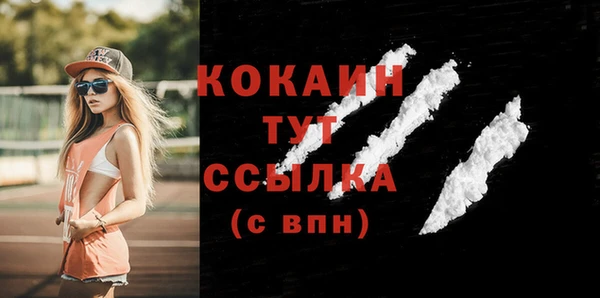 ALPHA PVP Балабаново