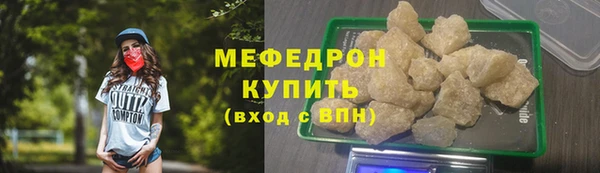 ALPHA PVP Балабаново