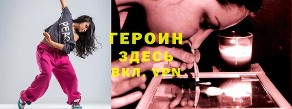 альфа пвп VHQ Балахна