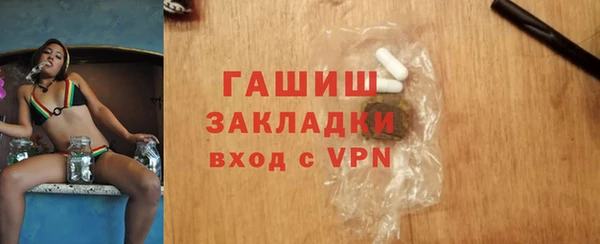 ALPHA PVP Балабаново