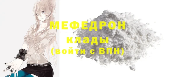 ALPHA PVP Балабаново
