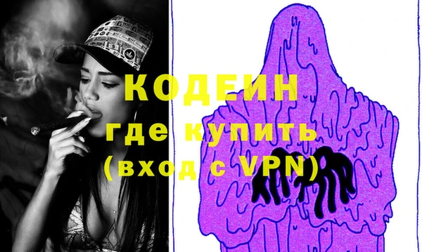 альфа пвп VHQ Балахна