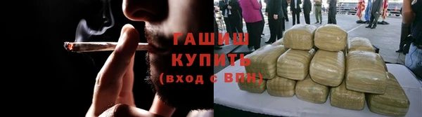 ALPHA PVP Балабаново