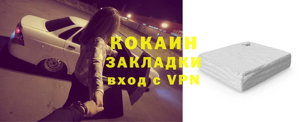 эйфоретик Баксан