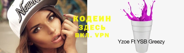 ALPHA PVP Балабаново