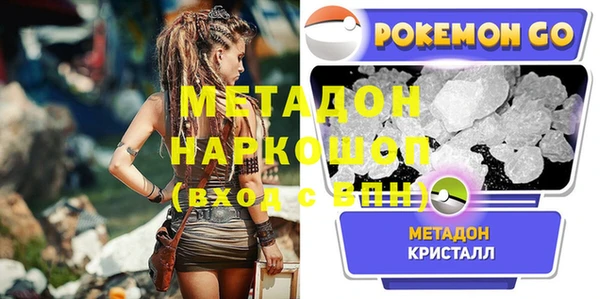 ALPHA PVP Балабаново