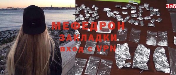 ALPHA PVP Балабаново