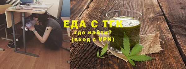 альфа пвп VHQ Балахна