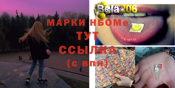 альфа пвп VHQ Балахна