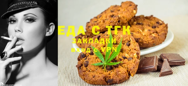 ALPHA PVP Балабаново