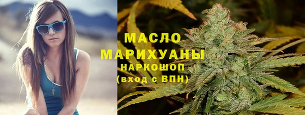 mdma Саяногорск