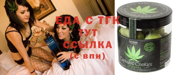 эйфоретик Баксан