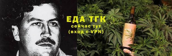 эйфоретик Баксан