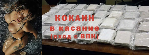 эйфоретик Баксан