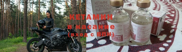 ALPHA PVP Балабаново
