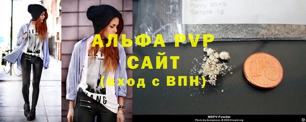 альфа пвп VHQ Балахна
