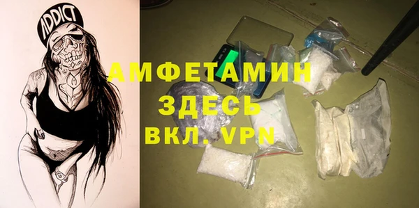 эйфоретик Баксан