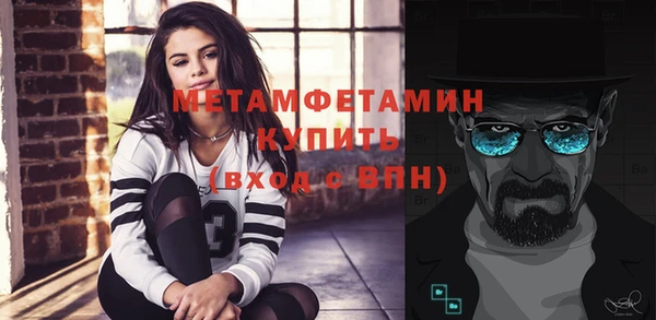 альфа пвп VHQ Балахна