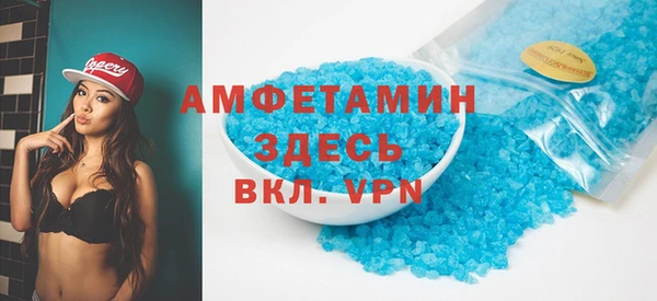 альфа пвп VHQ Балахна