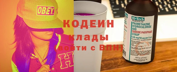 ALPHA PVP Балабаново