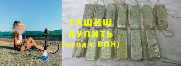 альфа пвп VHQ Балахна