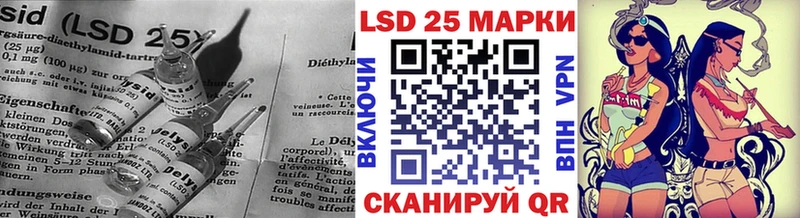 Лсд 25 экстази ecstasy  где купить наркотик  Ликино-Дулёво 