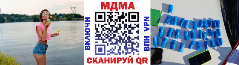 MDMA молли  Ликино-Дулёво 