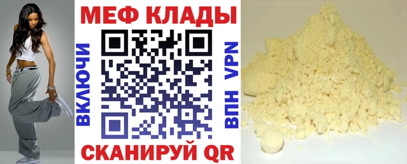 Мефедрон мяу мяу  Ликино-Дулёво 