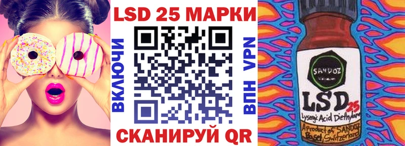 Марки N-bome 1500мкг  даркнет сайт  Ликино-Дулёво 