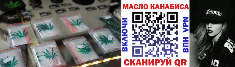 где найти   Ликино-Дулёво  ТГК гашишное масло 