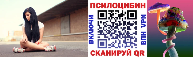 Псилоцибиновые грибы ЛСД  блэк спрут ТОР  Ликино-Дулёво 