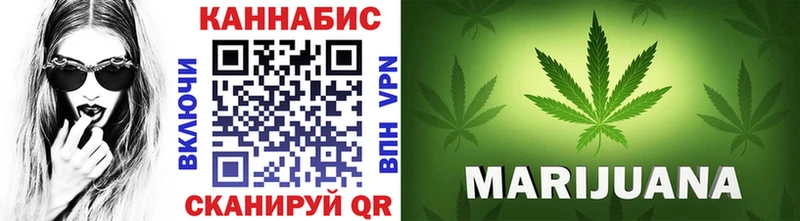 Каннабис марихуана  Ликино-Дулёво 